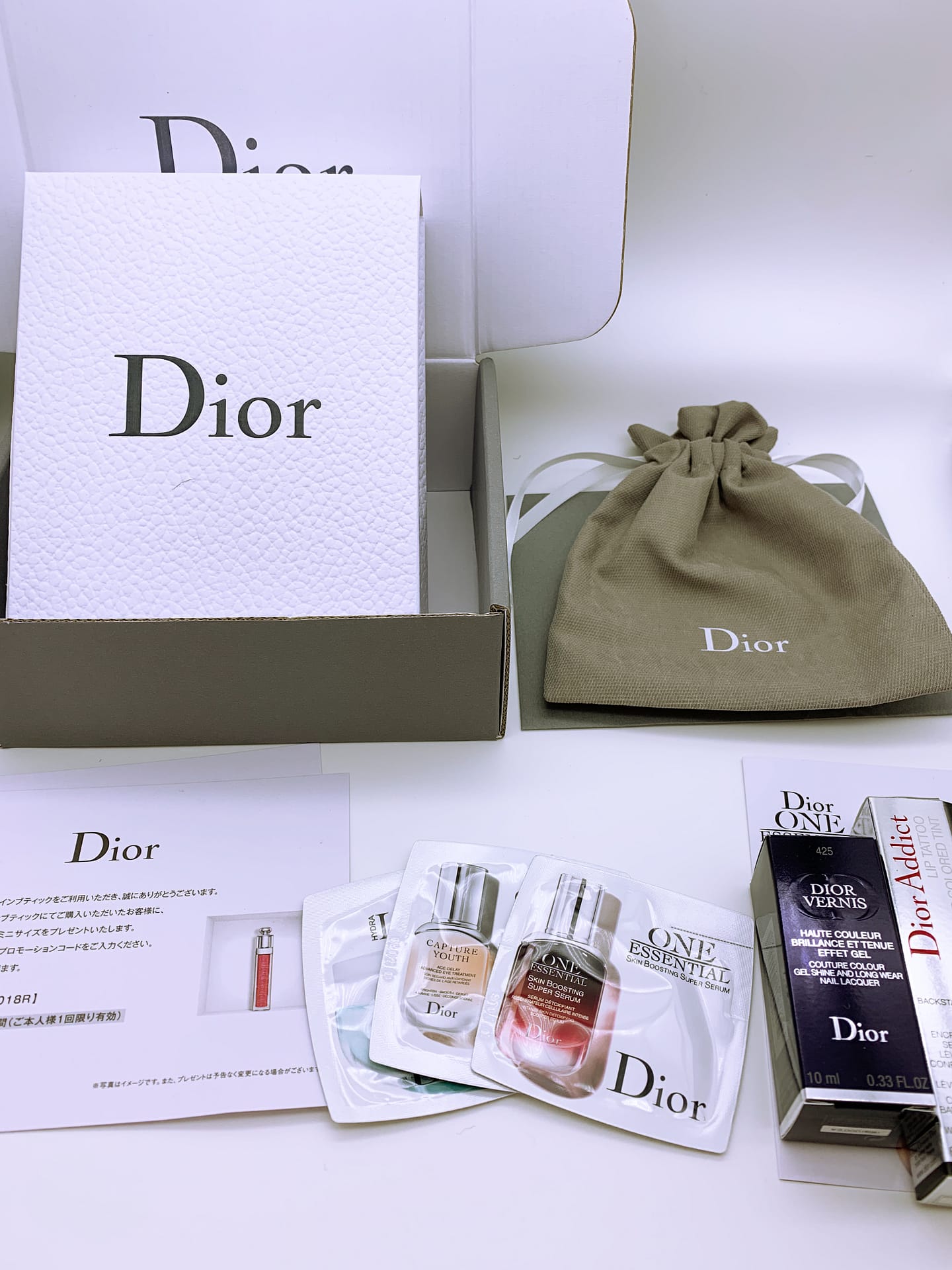 Dior オンラインブティック